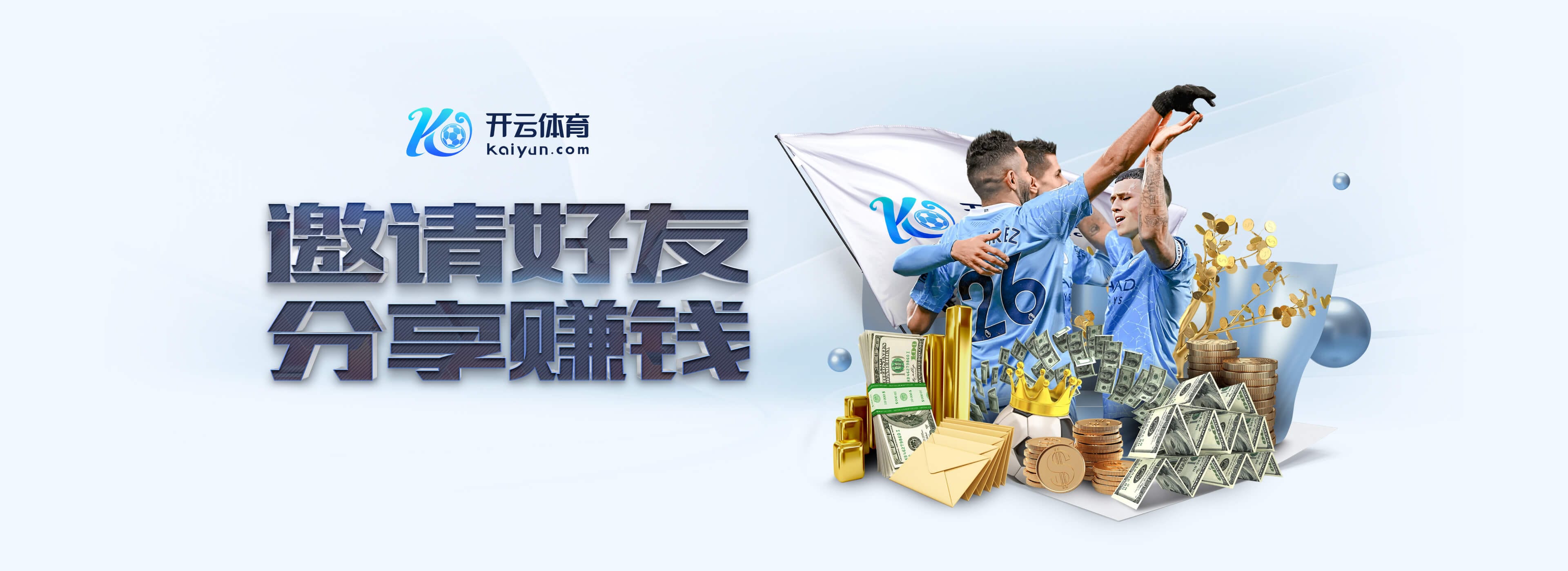 记者：亚马尔竟敢说皇马靠偷窃取胜，卡瓦哈尔说他话多已经很克制